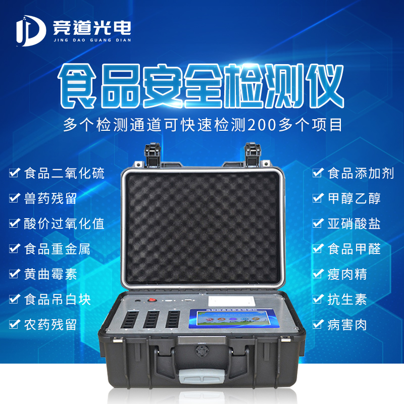  ����ʳ���徲���������Σ��