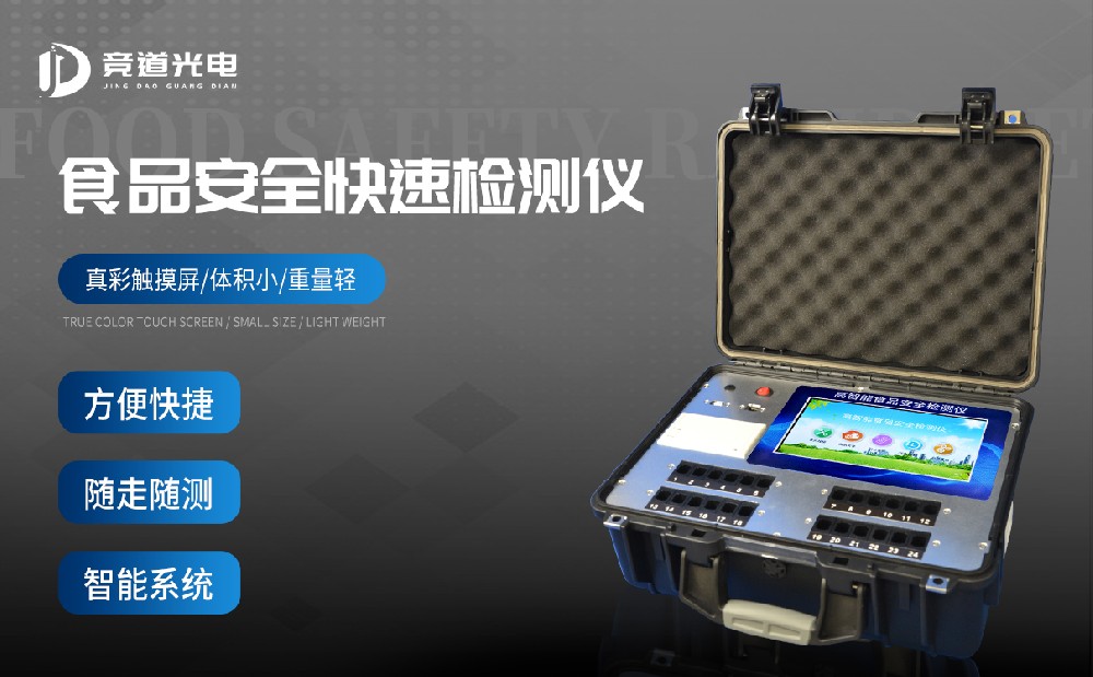 ʳ���徲�����������ǿ����ʳ���徲�ϵ