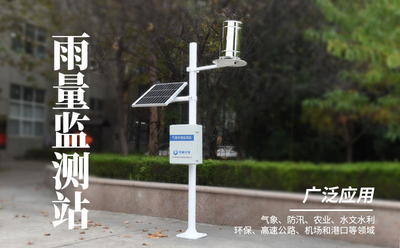  ������ʱ�������վ����Щ�ص�