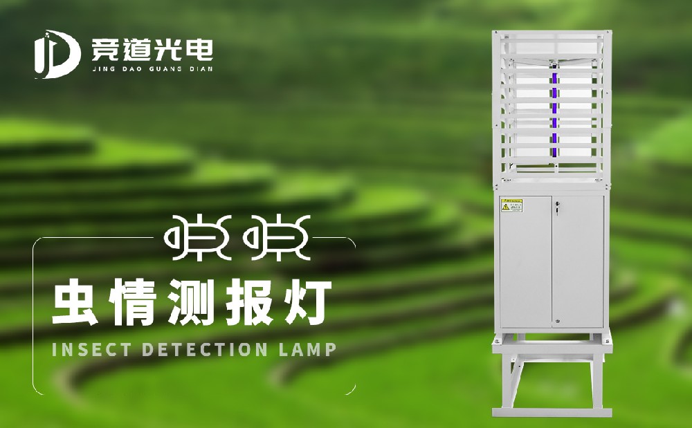 ʹ��������ʱ����ⱨ������ũҵ�溦����