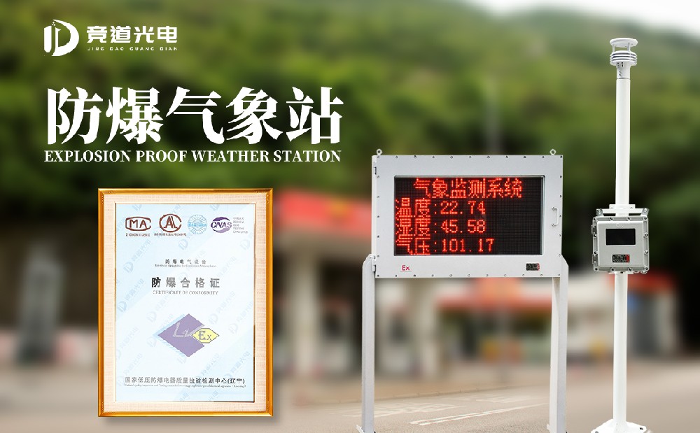 ������������վ����Ϊʲôѡ��ɽ��������ʱ���