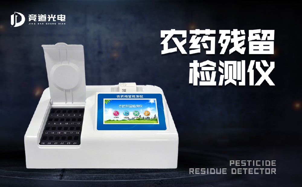  ��Ҷũҩ���������������Ҷ��ҵ�徲