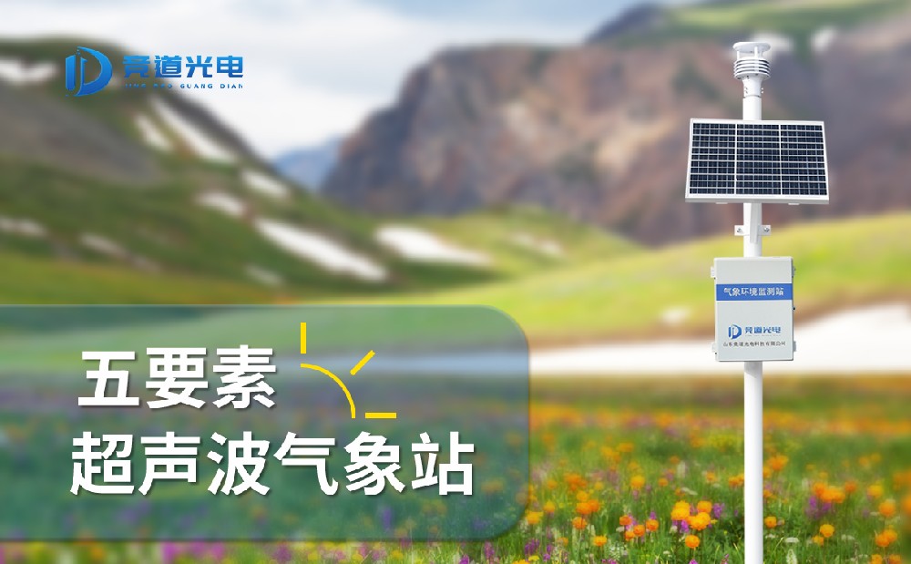  ��Ҫ������վ��Ʒ����