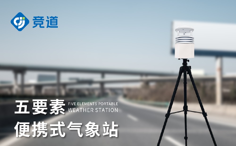 ��Яʽ��Ҫ������վ��������