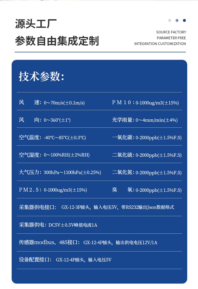 1697682507425719.jpg ×ðÁú¿Ê±_07.jpg