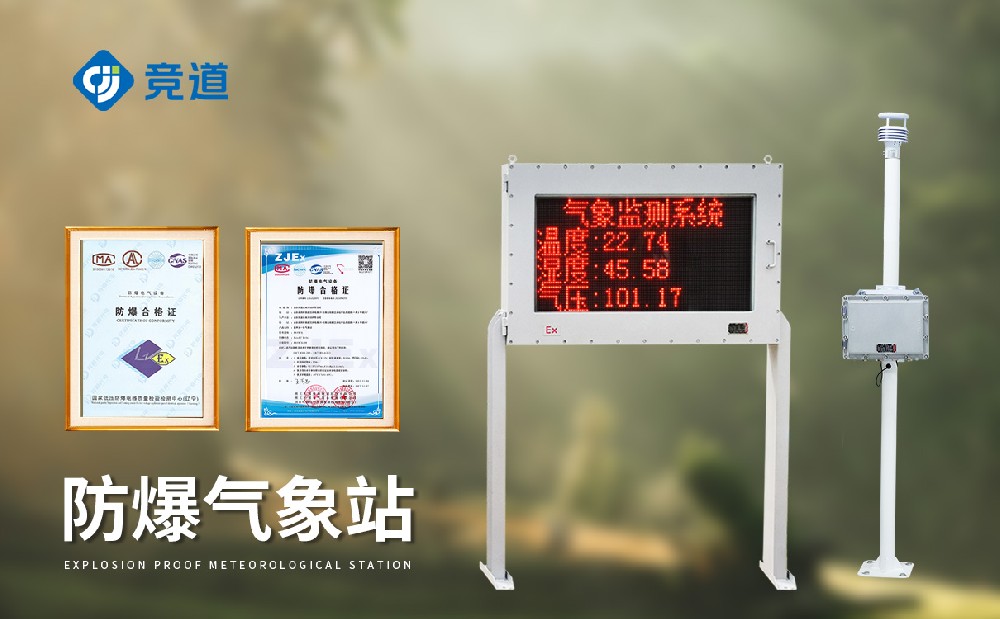 ��������վ�������ܺ�