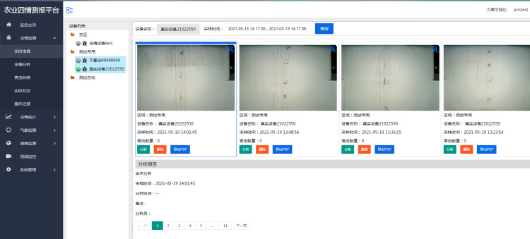 ������ʱ�������ǲ���(�й���)�ٷ���վ