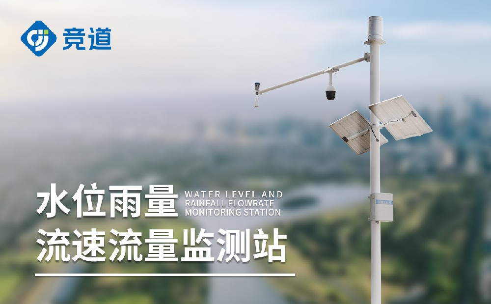 ˮ�ļ��վΪ���������ṩ����