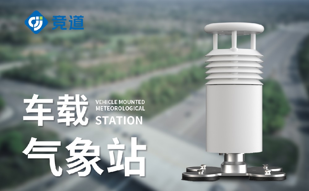 ����ʽ����վƷ���Ƽ�ɽ��������ʱ���