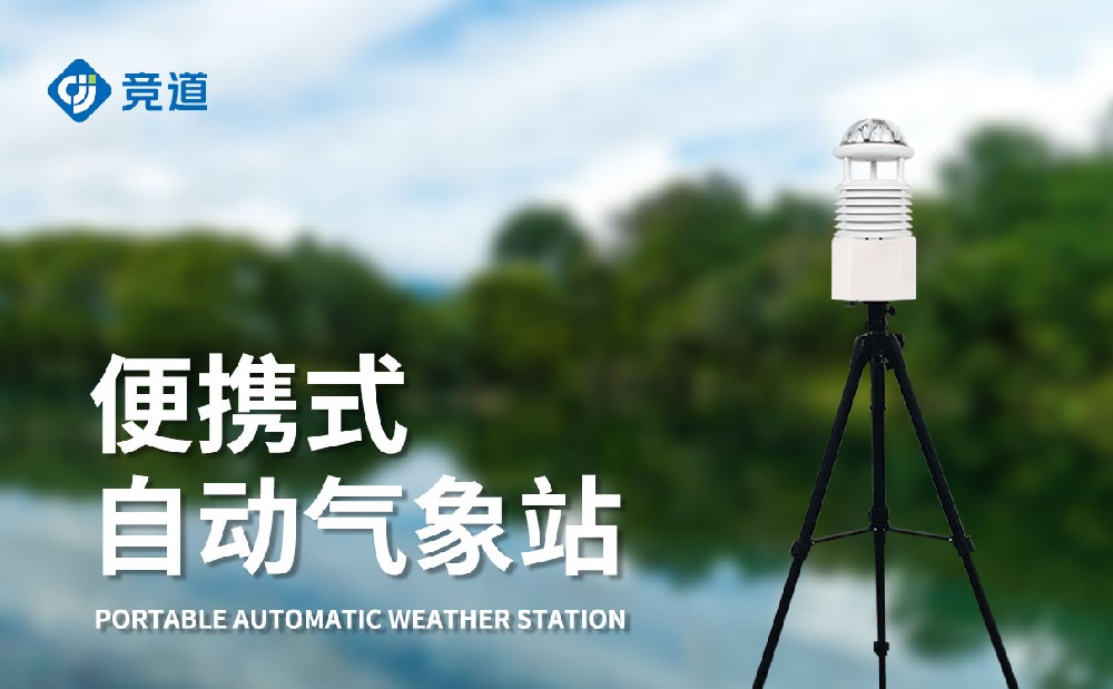 ��Ҫ�ر�Яʽ����վ-����վ�ٿ�