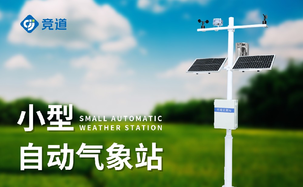 С��������վ�Ľ�������Щע������