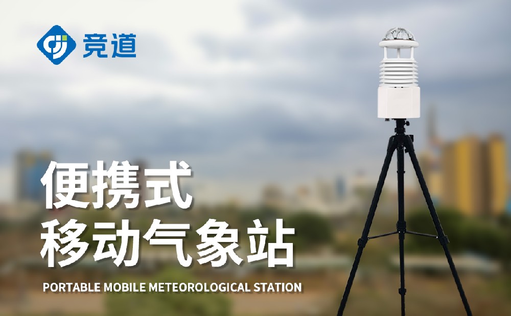 ��Яʽ���������С��Чǿʢ