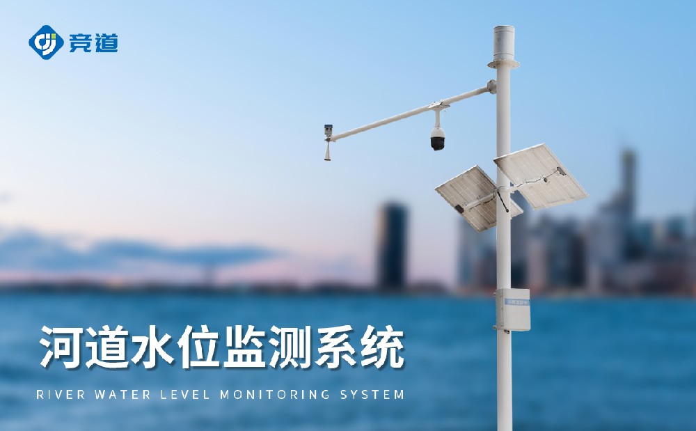 �״�ˮλ���ϵͳ������������������ǿ����������ȡ��׼ˮ������