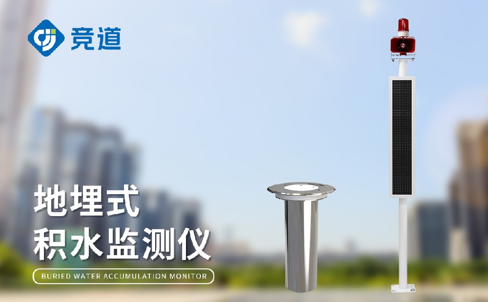 ���Ի�ˮ���վ