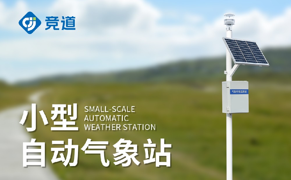 ��Ҫ��С������վ