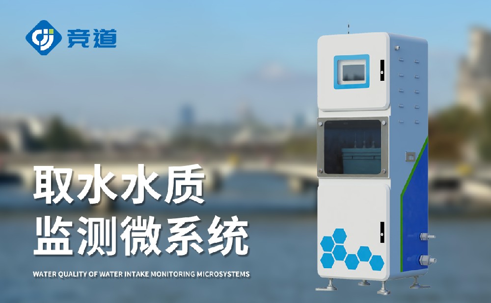 ȡˮˮ�ʼ��΢ϵͳ