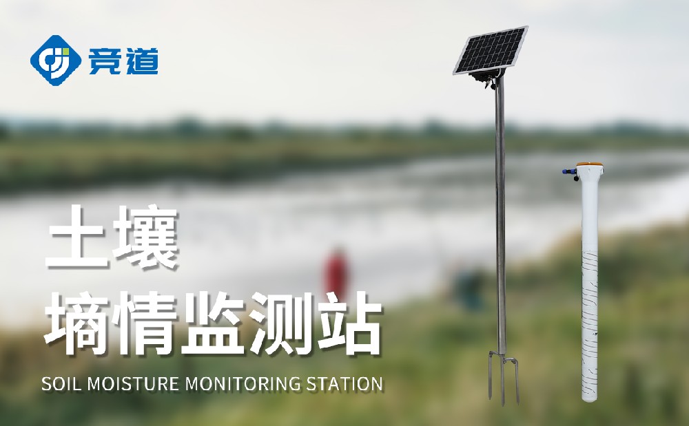 ��ʽ����������װ���ڹ�԰�������������е�����