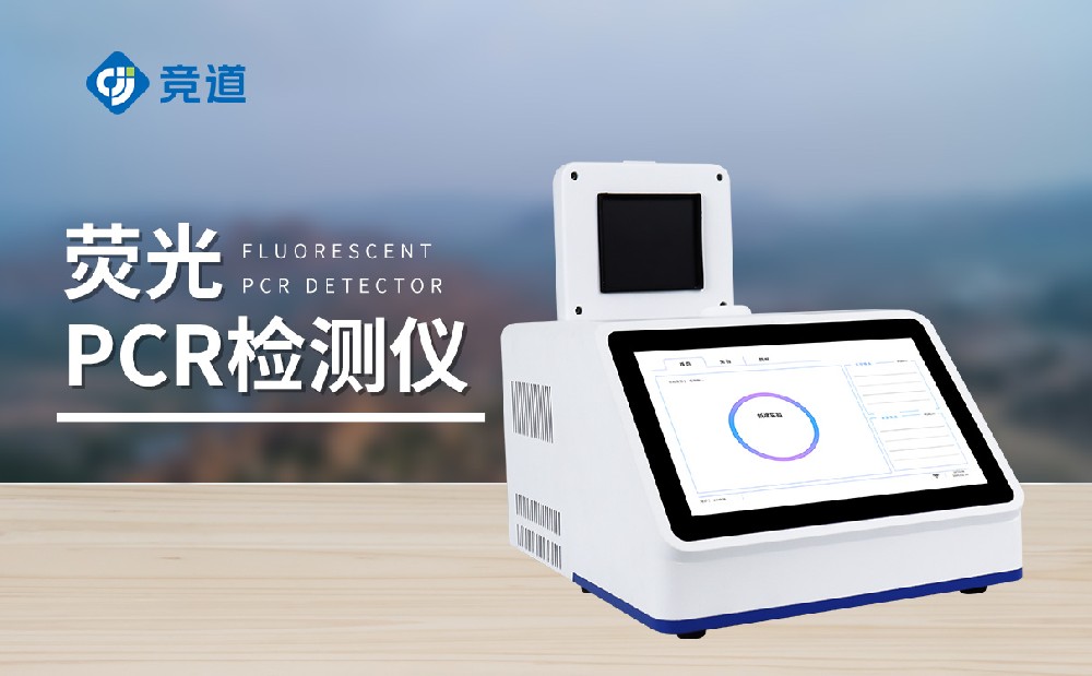 禽类疫病检测仪在养殖场中的应用