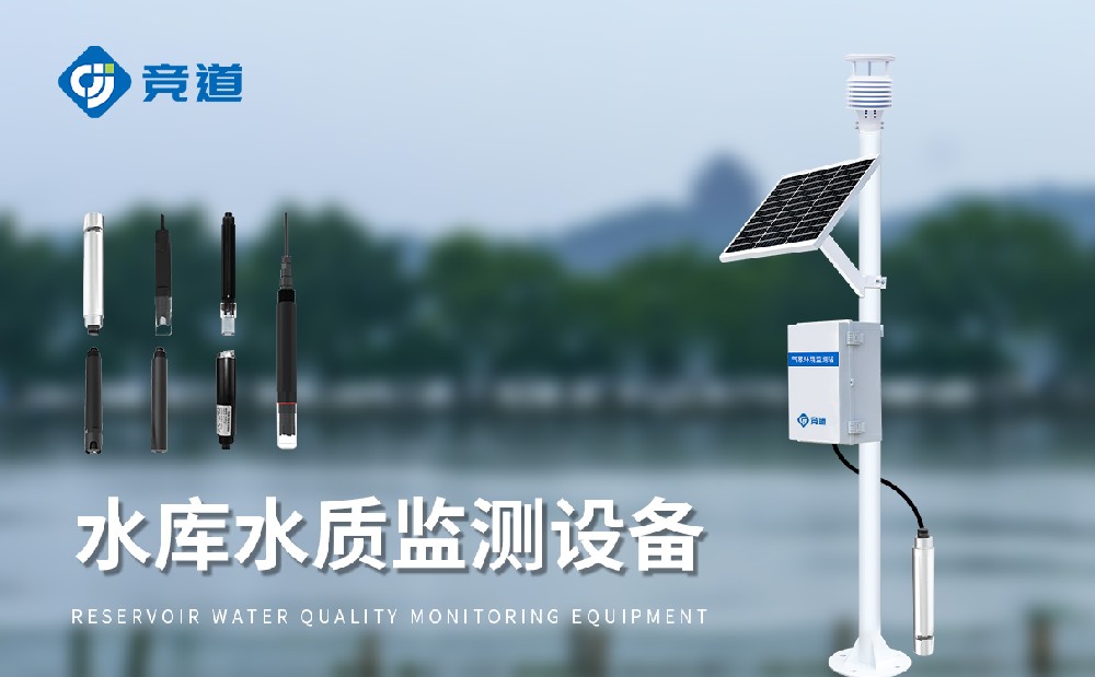 ����ˮ�ʼ��ϵͳ����������׼������ˮ��ת��״̬