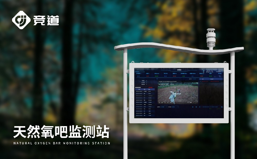 ��԰��������װ�������Ƽ�ɽ��������ʱ���