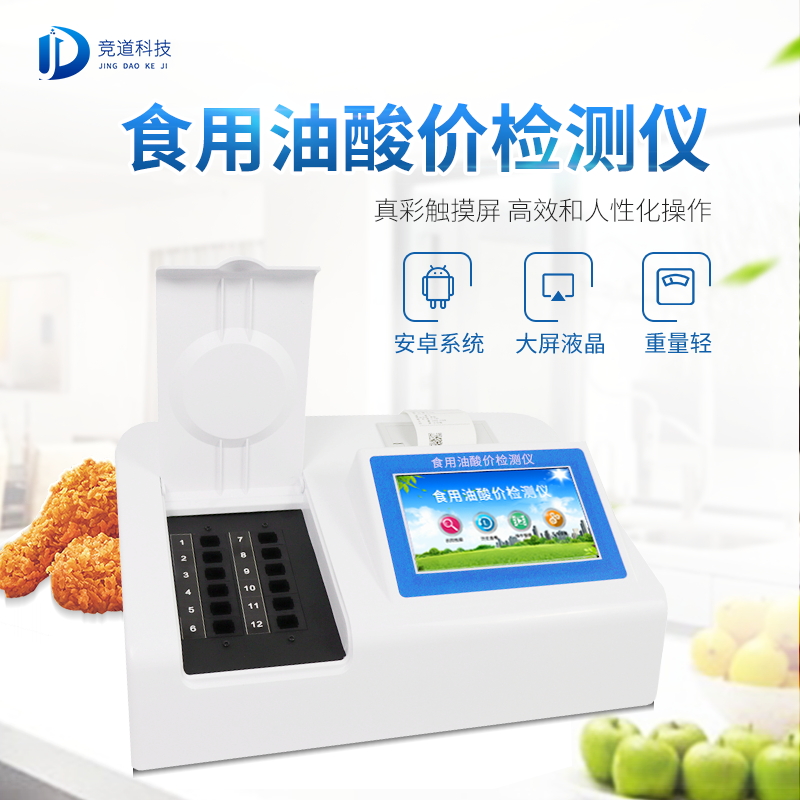 �Ͷ಻������������ʳ������ۼ����ֵ������!