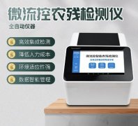 ΢����ũ�м����������ʶ������������