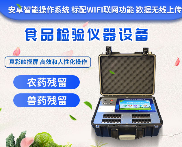 ʳ��������װ���嵥��ϸ˵��