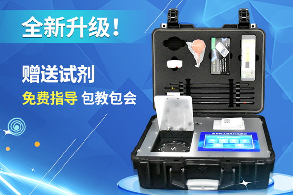 高智能土壤养分检测仪不忘初心一连为农业生产提供资助