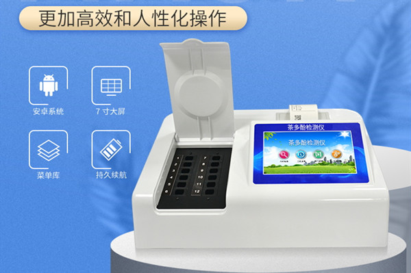 食物农残检测仪的作用