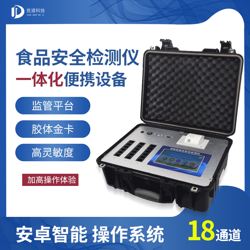 ��Сѧʳ�ÿ�����ۺ��Խ���ƻ�����˵��