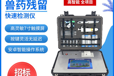 ��ҩ��������Ǳ���������ʳ���徲