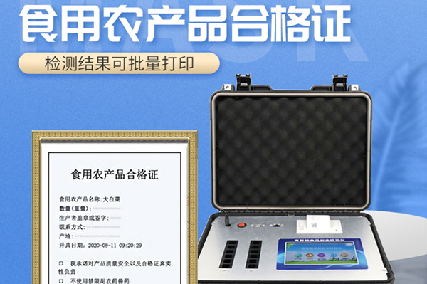 ʳ��ũ��Ʒ����֤��������Ҫ����