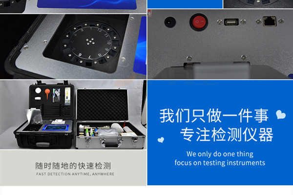 Óлú·Ê¼ì²âÒÇ Óлú·Ê¼ì²âÒÇ