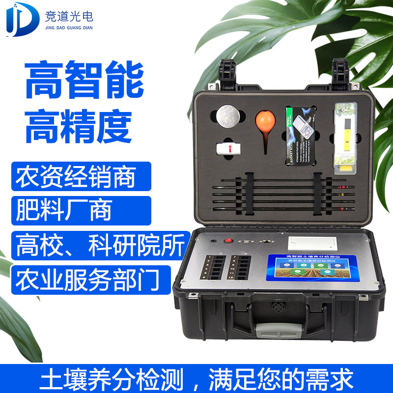 ÍÁÈÀ¼ì²âÒÇÆ÷ ÍÁÈÀ¼ì²âÒÇÆ÷