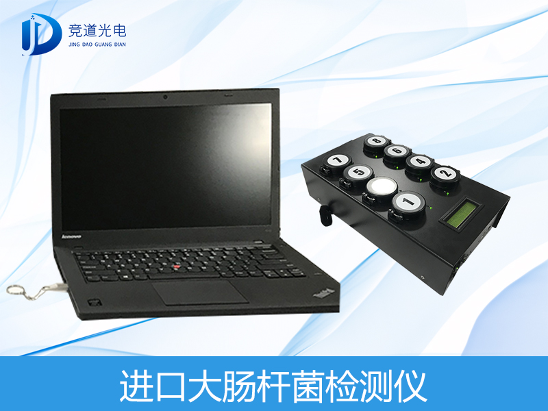 ΢ÉúÎﶨÁ¿¼ì²âÒDzⶨÀ±½··ÛÖÐɳÃÅÊϾúº¬Á¿ ΢ÉúÎﶨÁ¿¼ì²âÒDzⶨÀ±½··ÛÖÐɳÃÅÊϾúº¬Á¿