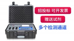 尊龙凯时光电致力于维护中国食物清静而起劲！