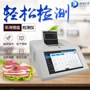 猪瘟pcr检测仪器做好防控事情