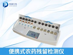 ���ڵ���ʳ���徲������ũ�п����ʶһ��