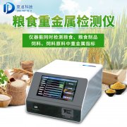  ��ʳ�ؽ��������JD-ZJS03