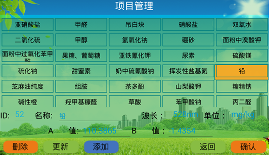 ʳ���徲������Ƽ�