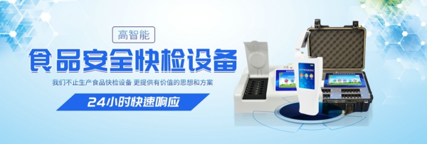 ���Գ��л�Ӧʳ����ȱ����������ʳ����װ����������ҵ�Լ�