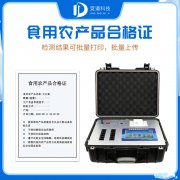 ʳ��ũ��Ʒ����֤��ӡһ���