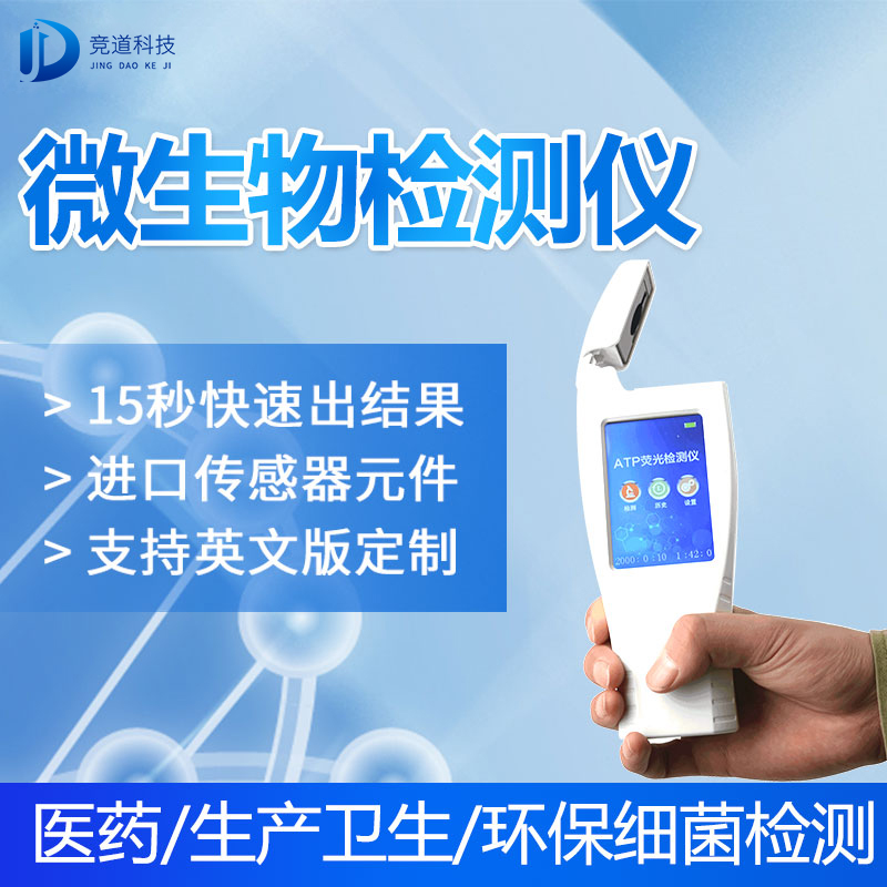 �½�7����ȱ����ʳ�ﱻת�������������ũҩ�������ؽ�����΢������Ⱦ����