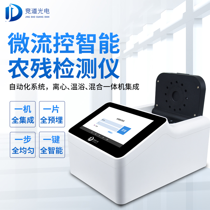 ũҩ��������Ҫʹ�ÿ��ټ��������������������΢����ȫ�Զ���