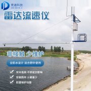 �״�ˮλ��⳧���������״�ˮλ�����������