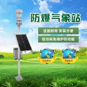  ������ʱ��������վ����