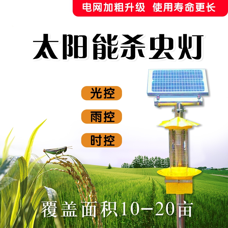 ̫����Ƶ��ʽɱ�����������