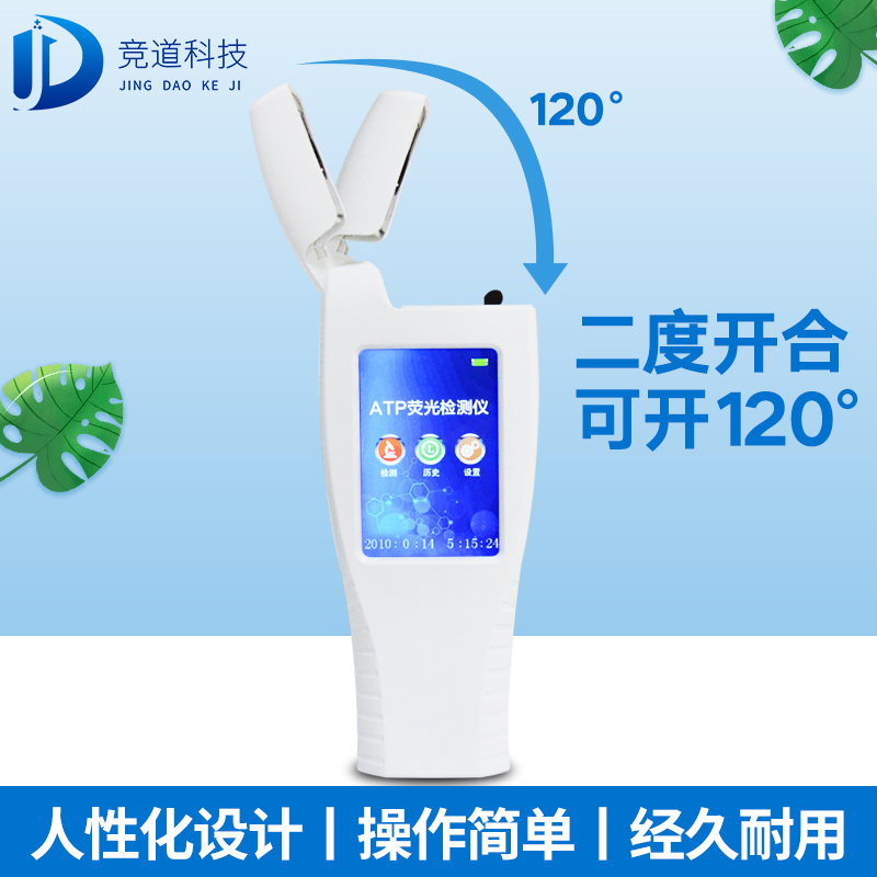 ˮ��΢������������������ⴿ��ˮ��ATPӫ�����ǣ�