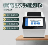 ΢����ũ�м����ʹ������Щԭ��������