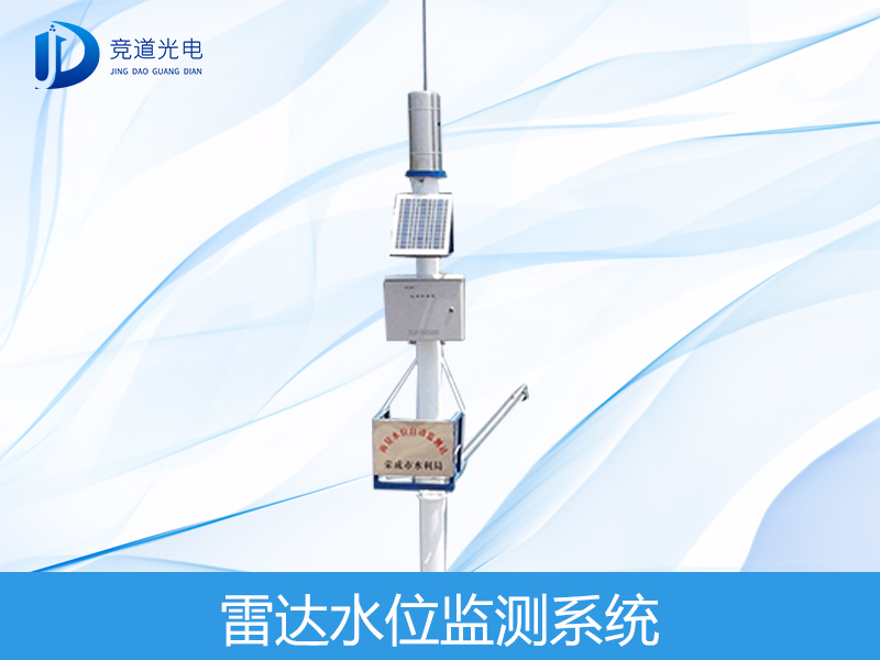 À×´ïˮλ¼à²âÕ¾ À×´ïˮλ¼à²âÕ¾